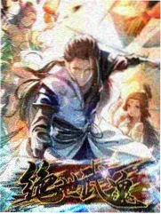 归墟纪元电影票房卡片